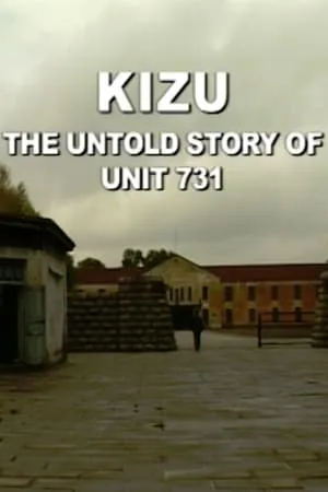 Marathon Media - KIZU: The Untold Story of Unit 731 (2004)