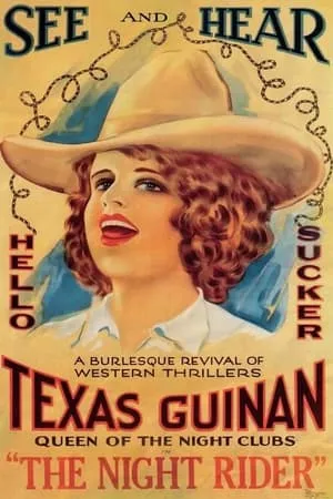 The Night Rider (1920)