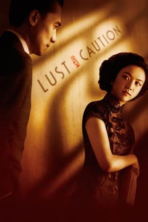 Lust, Caution (2007) Se, jie