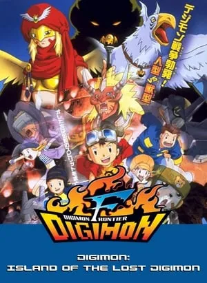 Digimon Frontier: Revival of Ancient Digimon (2002) [Dual Audio]