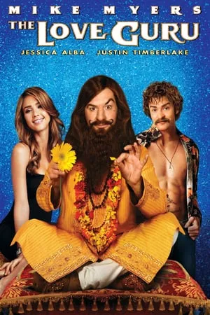 The Love Guru (2008)