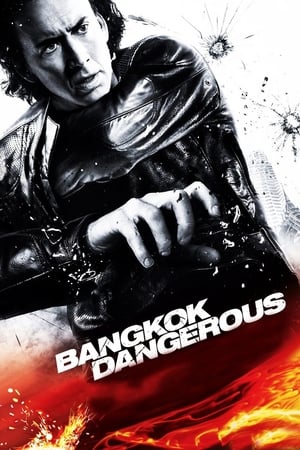 Bangkok Dangerous (2008)