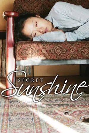 Secret Sunshine (2007) [Criterion] + Extras