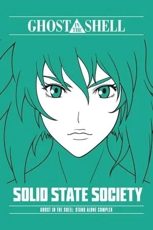 Ghost in the Shell: Stand Alone Complex – Solid State Society