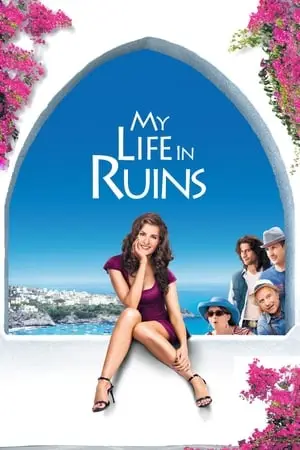 My Life in Ruins (2009) [w/Commentaries]