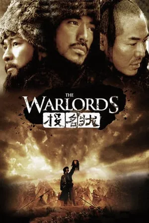 The Warlords