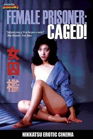 Female Prisoner: Cage (1983) [Mondo Macabro]