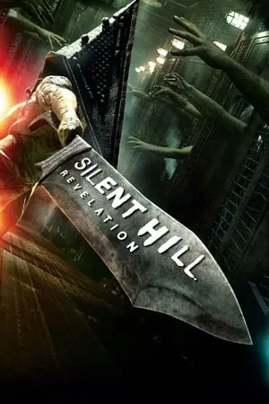 Silent Hill: Revelation (2012)