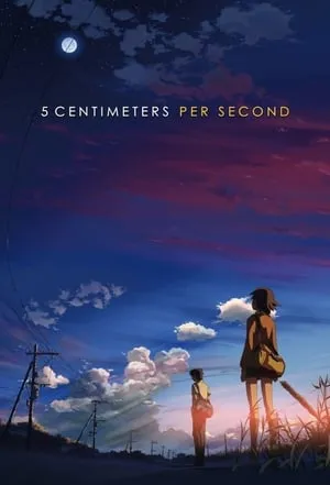 5 Centimeters Per Second (2007)