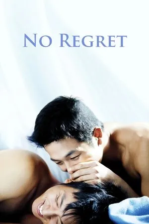 No Regret (2006) Huhwihaji anha