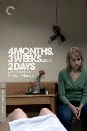 4 Months, 3 Weeks and 2 Days (2007) [The Criterion Collection]