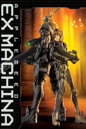 Appleseed: Ex Machina (2007) [MULTI}