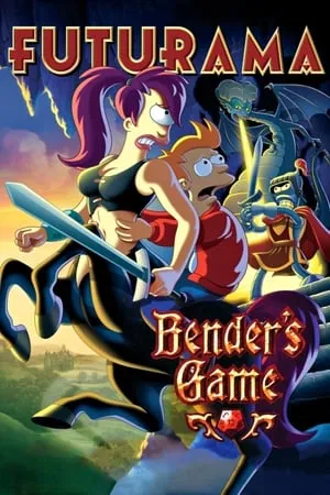 Futurama: Bender's Game (2008)