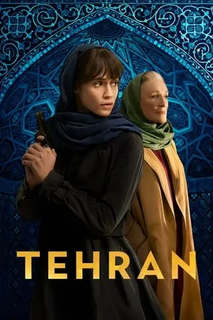 Tehran S01E13