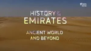 History of the Emirates: Ancient World and Beyond