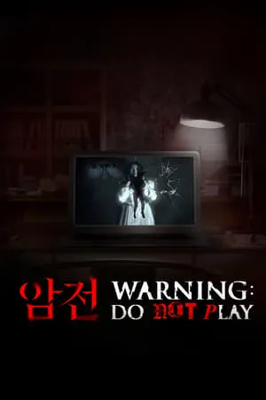 Amjeon / Warning: Do Not Play (2019)