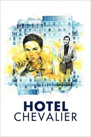 Hotel Chevalier (2007) [The Criterion Collection]