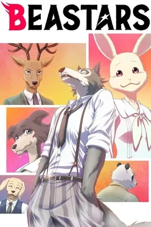 BEASTARS S03E03