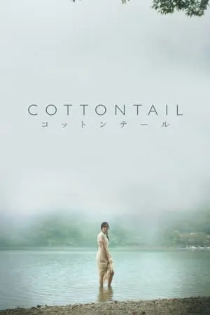 Cottontail (2023)