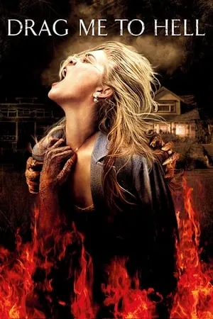 Drag Me to Hell (2009) [REMASTERED, UNRATED]