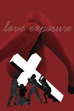 Love Exposure (2008)