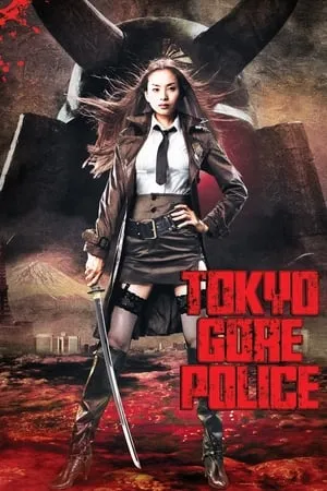 Tokyo Gore Police (2008) [Dual Audio]