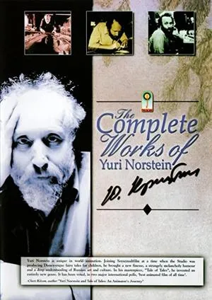 The Complete Works of Yuri Norstein (2005)