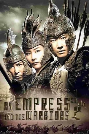 An Empress and the Warriors (2008)