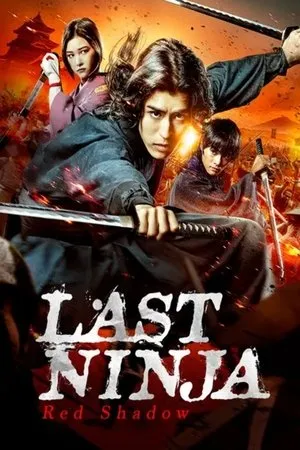 Last Ninja: Red Shadow (2019)