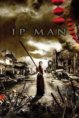 Ip Man (2008) Yip Man