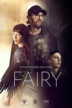 Fairy / Feya / Фея (2020)
