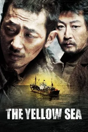 The Yellow Sea