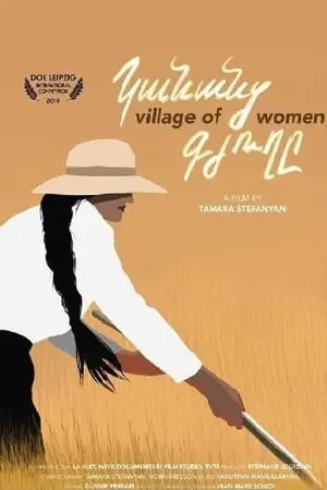 Village of Women (2019)