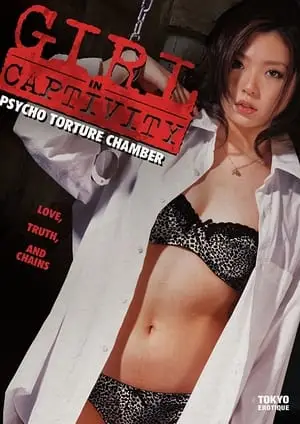 Escape Captivity: The Movie (2008) Shin kankin tôbô: Gekijô-ban