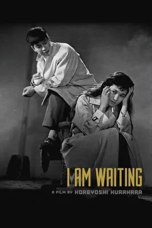 I Am Waiting (1957) [The Criterion Collection]