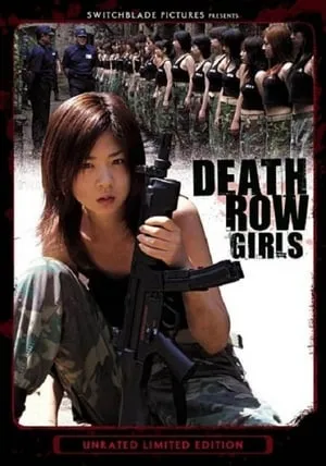 Death Row Girls (2004) Female Prisoner 1316