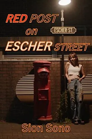 Red Post on Escher Street (2020) Escher dori no akai posuto
