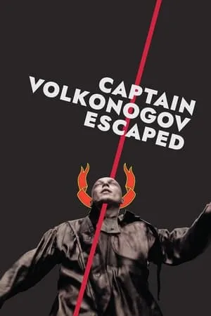 Kapitan Volkonogov bezhal / Captain Volkonogov Escaped (2021)