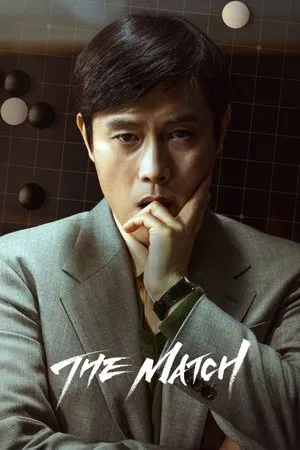 The Match (2025) Seungbu [Dual Audio, MultiSubs]