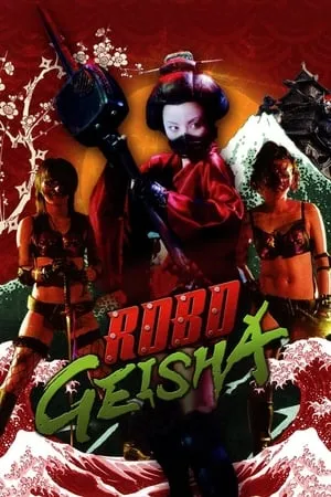 Robo-geisha (2009)