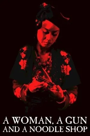 A Woman, a Gun and a Noodle Shop (2009)