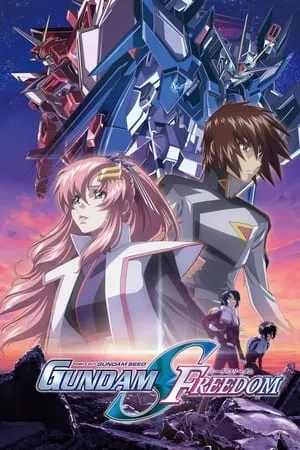 Kidô Senshi Gundam Seed Freedom / Mobile Suit Gundam SEED Freedom (2024)