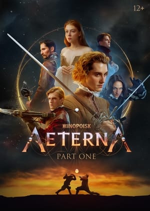 Aeterna. Part 1 / Этерна