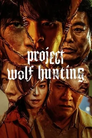 Neugdaesanyang / Project Wolf Hunting (2022) [Uncut]