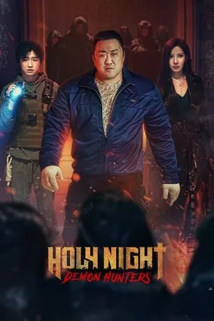 Georokhan: Demun heonteoseu / Holy Night: Demon Hunters (2025)
