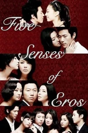 Five Senses of Eros (2009) Ogamdo