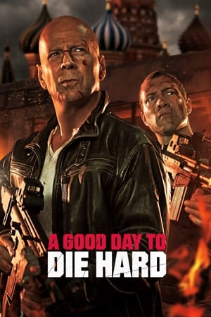 A Good Day To Die Hard (2013) [Extended Cut]