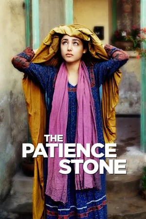 The Patience Stone (2012) Syngué sabour, pierre de patience
