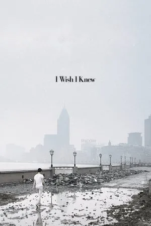 I Wish I Knew (2010) [UNCUT]