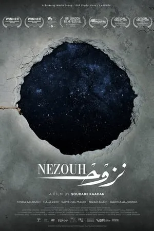 Nezouh (2022)